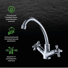 Смеситель для раковины Orange OneLife P03-003cr Хром