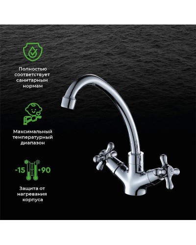 Смеситель для раковины Orange OneLife P03-003cr Хром