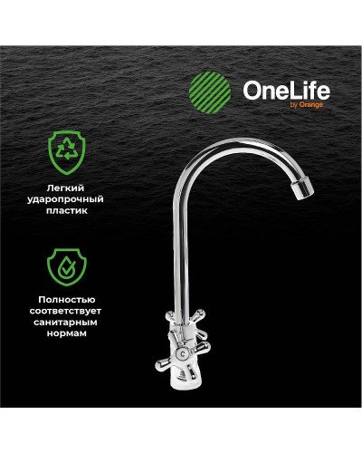 Смеситель для раковины Orange OneLife P03-005cr Хром