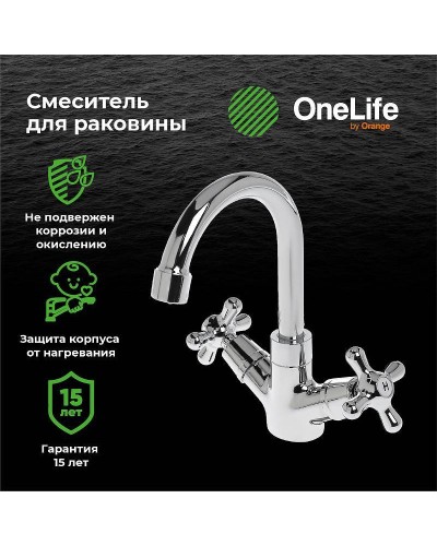 Смеситель для раковины Orange OneLife P03-008cr Хром