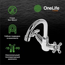 Смеситель для раковины Orange OneLife P03-008cr Хром