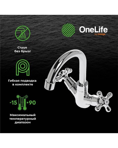 Смеситель для раковины Orange OneLife P03-008cr Хром