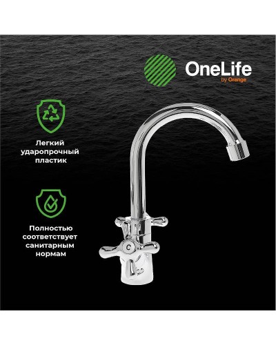 Смеситель для раковины Orange OneLife P03-008cr Хром