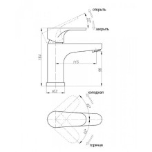 Смеситель для раковины Abber Eleganz AF8310B Черный матовый