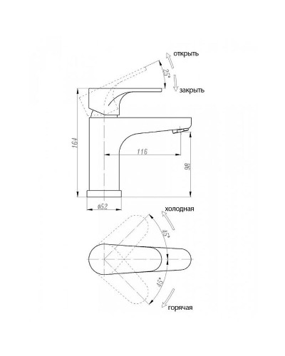 Смеситель для раковины Abber Eleganz AF8310B Черный матовый