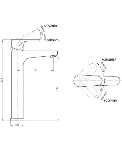 Смеситель для раковины Abber Eleganz AF8311B Черный матовый