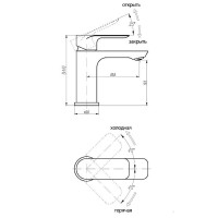 Смеситель для раковины Abber Weiss Insel AF8010W Белый-хром