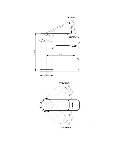 Смеситель для раковины Abber Weiss Insel AF8010W Белый-хром