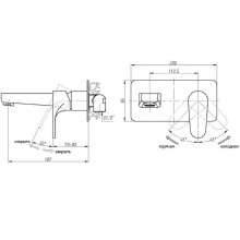 Смеситель для раковины Abber Eleganz AF8312 Хром