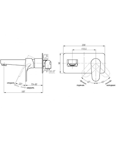 Смеситель для раковины Abber Eleganz AF8312B Черный матовый