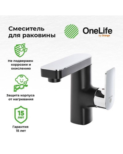 Смеситель для раковины Orange OneLife P08-021b Черный матовый Хром глянцевый