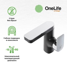 Смеситель для раковины Orange OneLife P08-021b Черный матовый Хром глянцевый