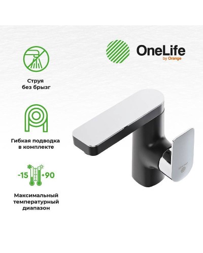 Смеситель для раковины Orange OneLife P08-021b Черный матовый Хром глянцевый