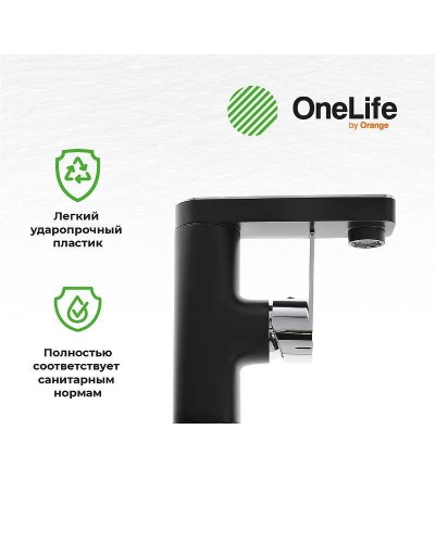 Смеситель для раковины Orange OneLife P08-021b Черный матовый Хром глянцевый