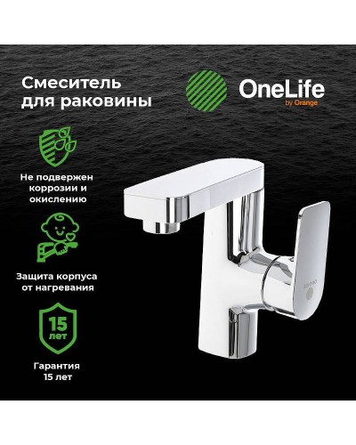 Смеситель для раковины Orange OneLife P08-021cr Хром глянцевый
