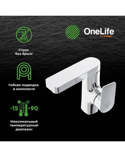 Смеситель для раковины Orange OneLife P08-021cr Хром глянцевый