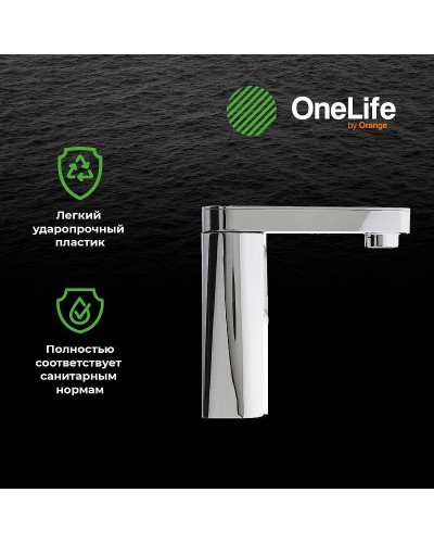 Смеситель для раковины Orange OneLife P08-021cr Хром глянцевый