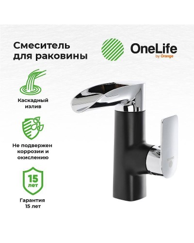 Смеситель для раковины Orange OneLife P08-921b Черный матовый Хром глянцевый
