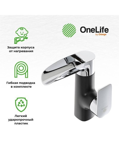 Смеситель для раковины Orange OneLife P08-921b Черный матовый Хром глянцевый