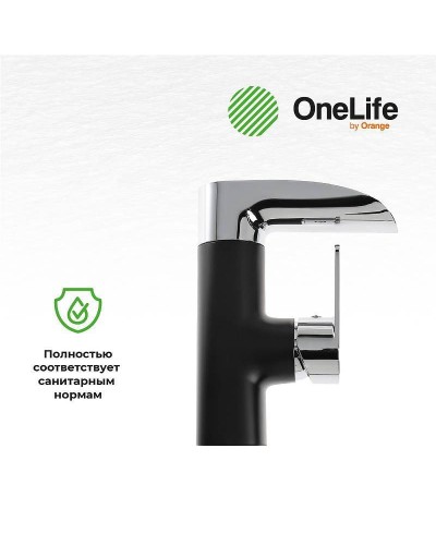 Смеситель для раковины Orange OneLife P08-921b Черный матовый Хром глянцевый