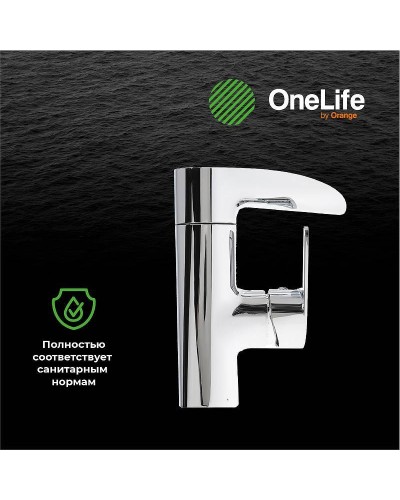 Смеситель для раковины Orange OneLife P08-921cr Хром глянцевый