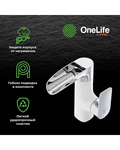 Смеситель для раковины Orange OneLife P08-921w Белый матовый Хром глянцевый