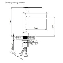 Смеситель для раковины AltroBagno Unione 0137 GrMt
