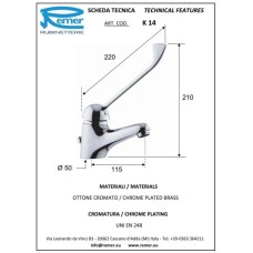 Смеситель для раковины с донным клапаном Remer Kiss K14