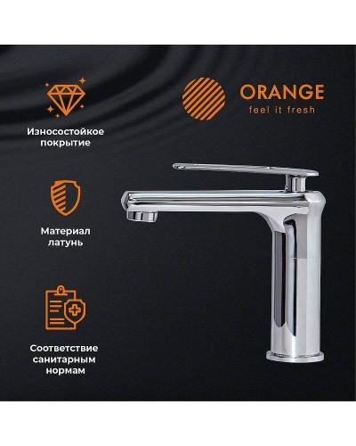 Смеситель для раковины Orange Line M06-021cr Хром