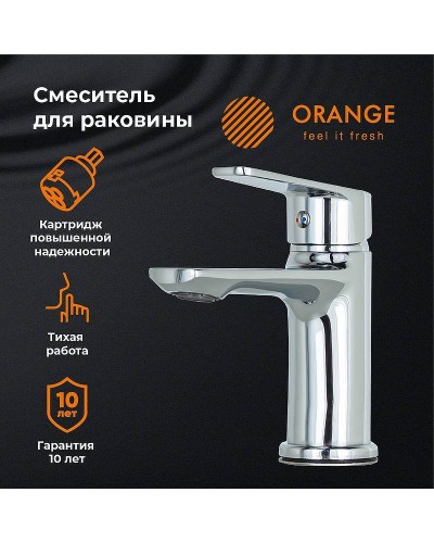 Смеситель для раковины Orange Felix M14-021cr Хром