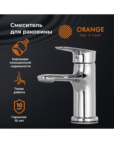 Смеситель для раковины Orange Modi M25-021cr Хром