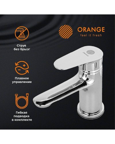 Смеситель для раковины Orange Modi M25-021cr Хром