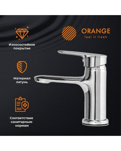 Смеситель для раковины Orange Modi M25-021cr Хром