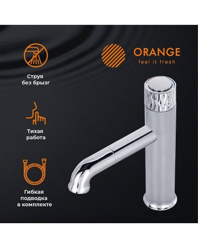 Смеситель для раковины Orange Pure M02-021cr Хром