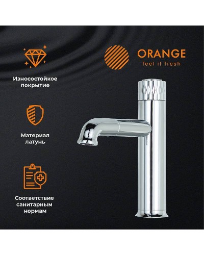 Смеситель для раковины Orange Pure M02-021cr Хром