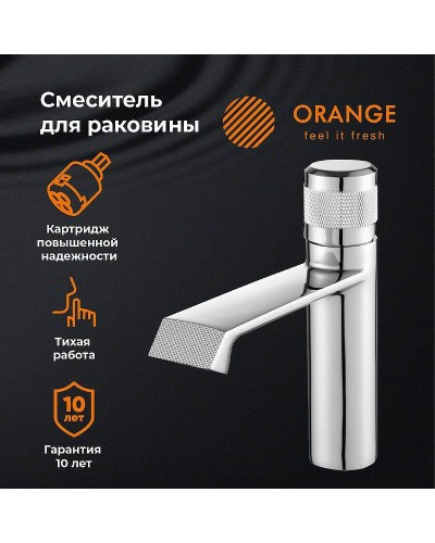 Смеситель для раковины Orange Sole M03-021cr Хром