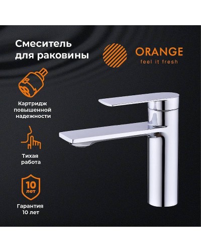Смеситель для раковины Orange Berni M09-021cr Хром