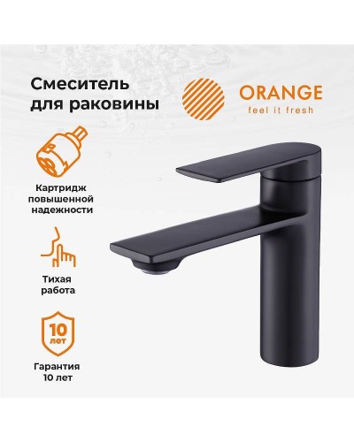 Смеситель для раковины Orange Berni M09-021b Черный матовый