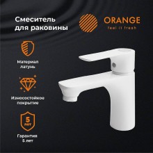 Смеситель для раковины Orange Aristo M19-021w Белый глянец