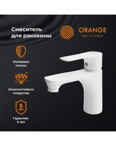 Смеситель для раковины Orange Aristo M19-021w Белый глянец