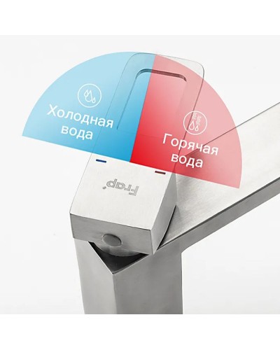 Смеситель для раковины Frap H804 F10804 Нержавеющая сталь