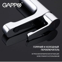 Смеситель для раковины Gappo G02-2 G1002-2 Хром