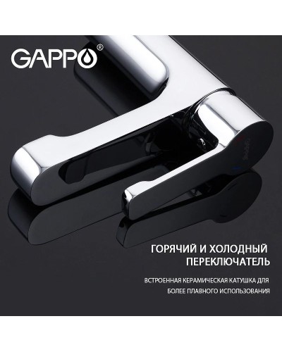 Смеситель для раковины Gappo G02-2 G1002-2 Хром