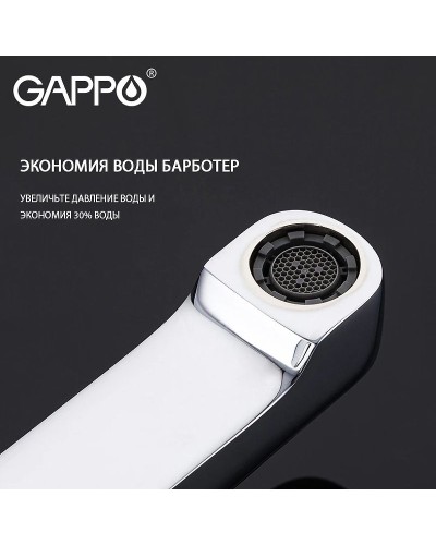 Смеситель для раковины Gappo G02-2 G1002-2 Хром