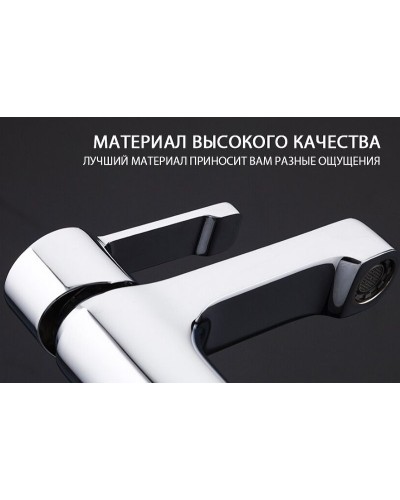 Смеситель для раковины Gappo G02-2 G1002-2 Хром