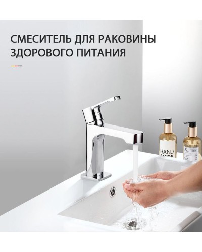 Смеситель для раковины Gappo G02-2 G1002-2 Хром