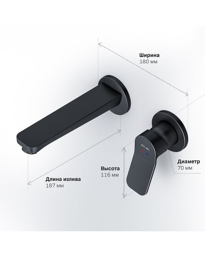 Смеситель для раковины AM.PM X-Joy F85A72622 Черный матовый