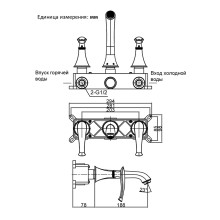 Смеситель для раковины AltroBagno Beatrice 010601 Cr
