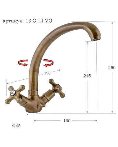 Смеситель для раковины Remer Liberty 13GLIVO Бронза