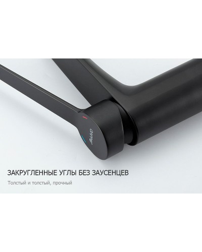 Смеситель для раковины Gappo G21-6 G1021-6 Черный матовый